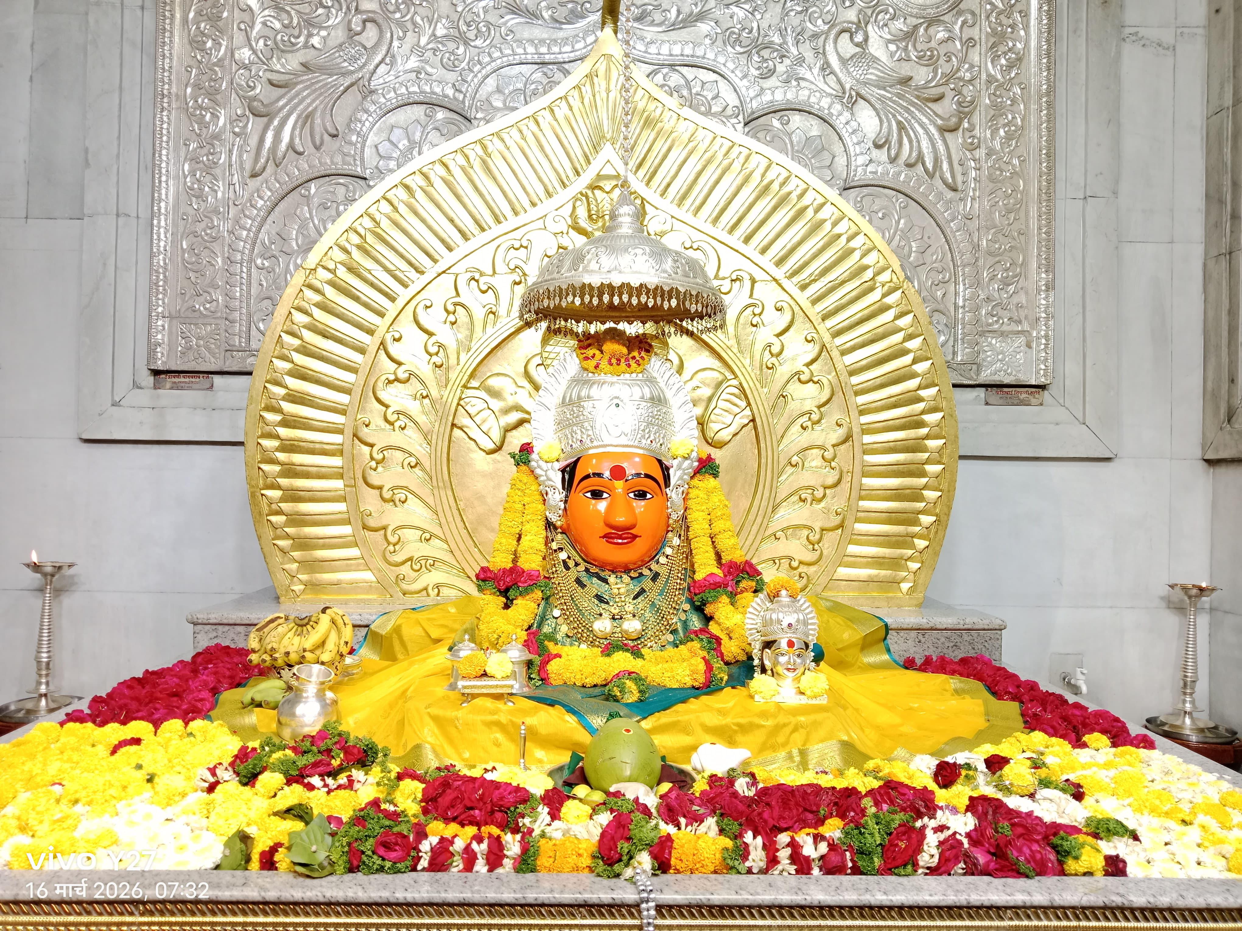 नित्यदर्शन